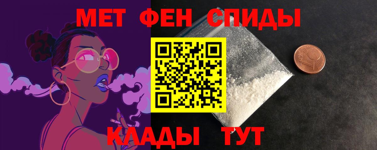 АМФЕТАМИН VHQ Алексеевка