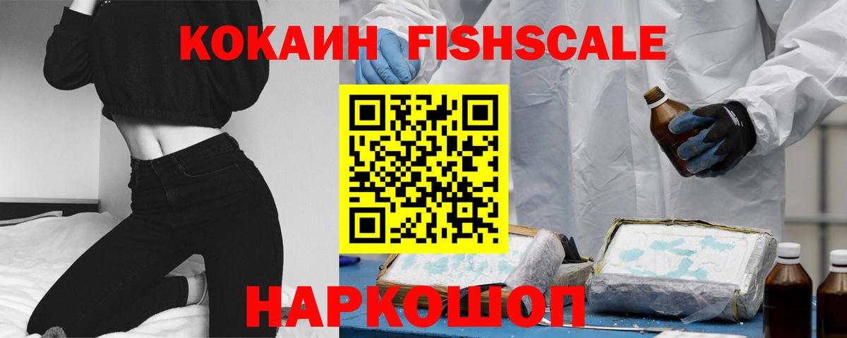 Cocaine 98% Алексеевка