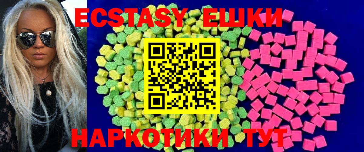 Экстази бентли Алексеевка