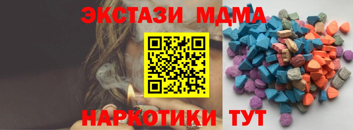 Меф кристаллы  Вейп ТГК  Codein  Конопля  КОКАИН  Алексеевка  ГАШИШ  Меф МЯУ МЯУ  Вход с VPN 