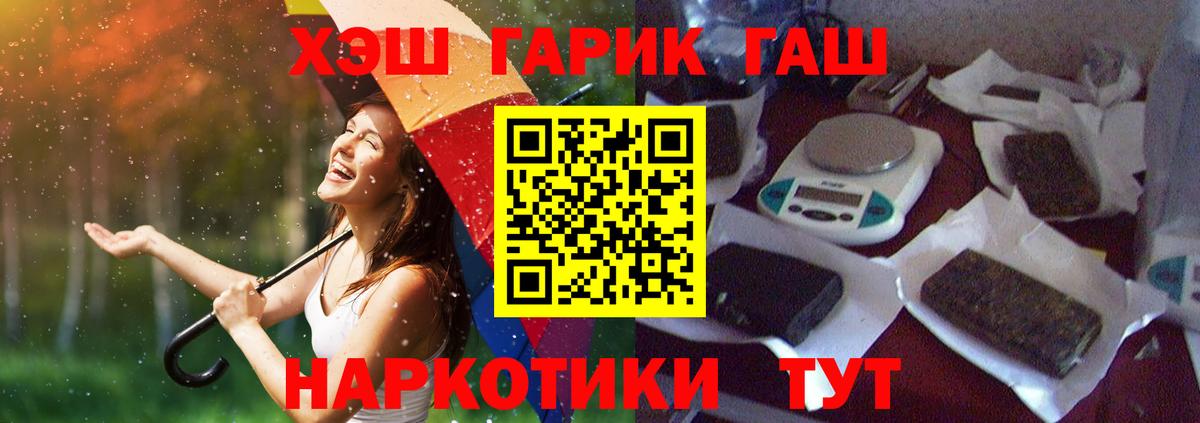 Гашиш AMNESIA HAZE  Вход с VPN  Гашиш индика сатива  Алексеевка 