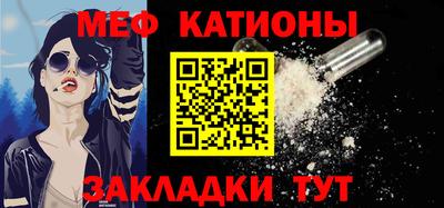 мефедрон VHQ Бердск