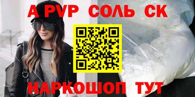 мефедрон VHQ Бердск