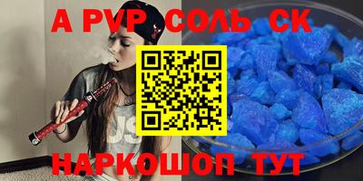 мефедрон VHQ Бердск