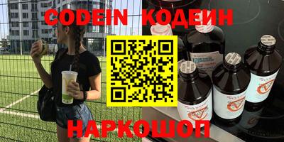 мефедрон VHQ Бердск
