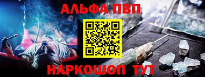 мефедрон VHQ Бердск