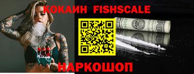 мефедрон VHQ Бердск
