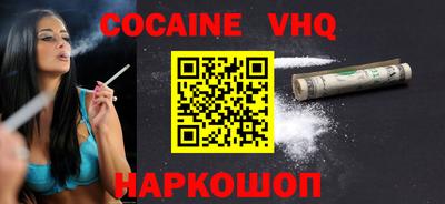 марки lsd Белореченск