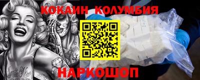 мефедрон VHQ Бердск