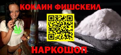 соль ск Белорецк