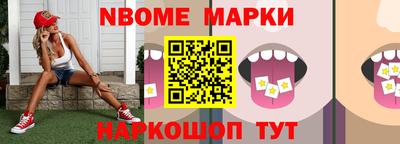 соль ск Белорецк