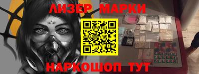 соль ск Белорецк