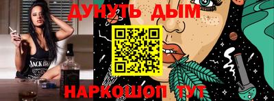 соль ск Белорецк