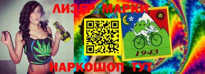 соль ск Белорецк