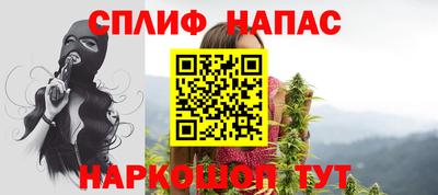 соль ск Белорецк