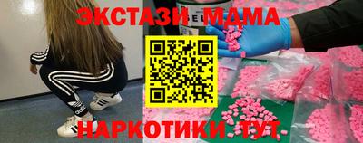 соль ск Белорецк