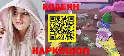 соль ск Белорецк