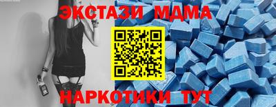 соль ск Белорецк
