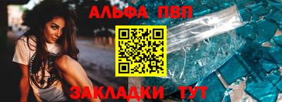мефедрон VHQ Бердск