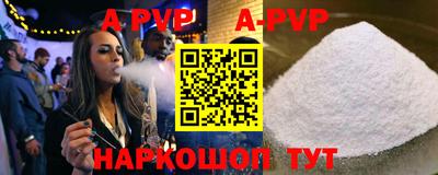 марки lsd Белореченск