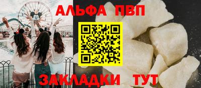 марки lsd Белореченск