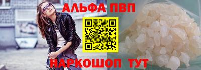 соль ск Белорецк