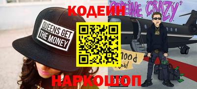 соль ск Белорецк