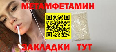 марки lsd Белореченск