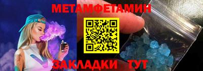 мефедрон VHQ Бердск