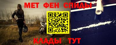 мефедрон VHQ Бердск