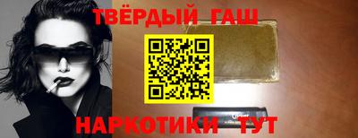 соль ск Белорецк