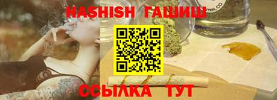 мефедрон VHQ Бердск