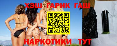 марки lsd Белореченск