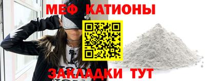 мефедрон VHQ Бердск