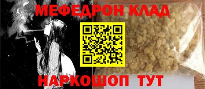 соль ск Белорецк
