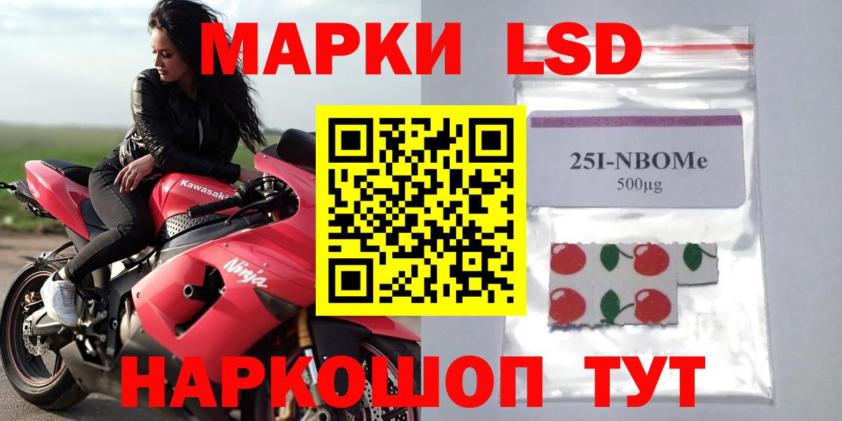Лсд 25 экстази кислота Алексеевка