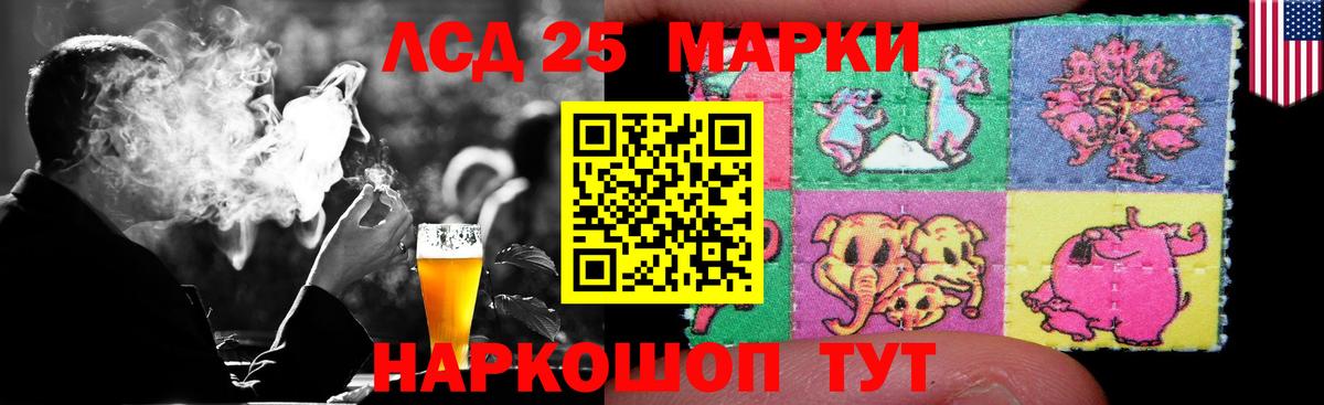 LSD-25 экстази кислота  Вход с VPN  ЛСД экстази  Алексеевка  LSD-25 экстази кислота 