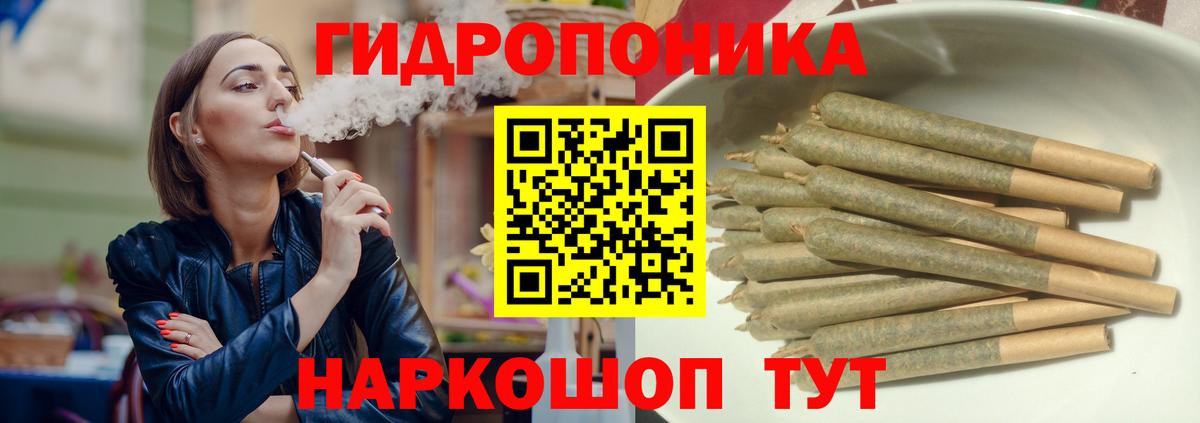 Бошки марихуана марихуана  Бошки марихуана марихуана  МАРИХУАНА MAZAR  Вход с VPN  Алексеевка  Бошки марихуана тримм 